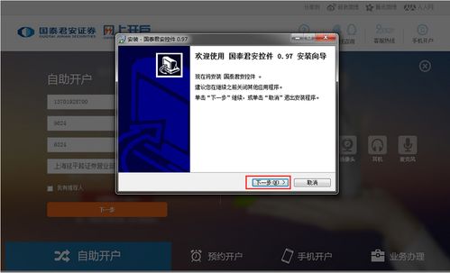 常见疑问与难题解答