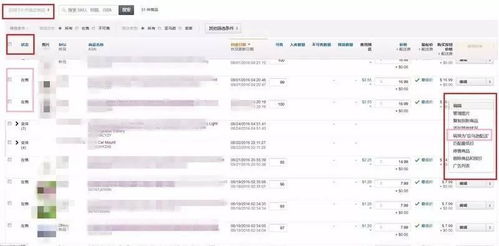 额外条件与操作方法