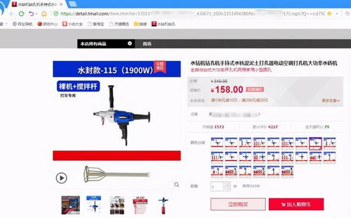 一、京喜团长带货赚钱的途径