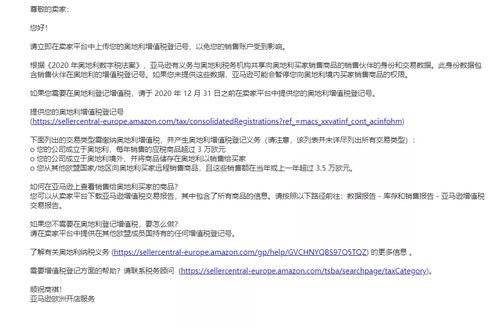 二、 意大利VAT注册要求