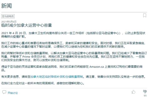 多渠道供应商：分散风险降低压力