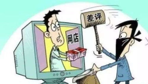 二、 纠纷对店铺的具体影响