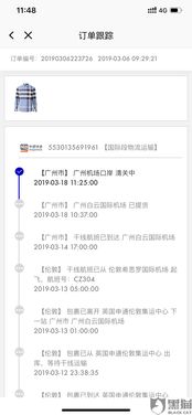 一、 申诉背景与流程