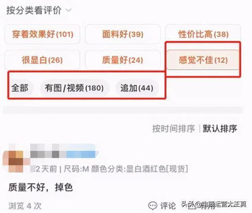 三、人为操作因素