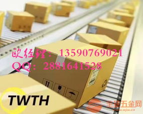 二、 欧洲各国VAT税率一览