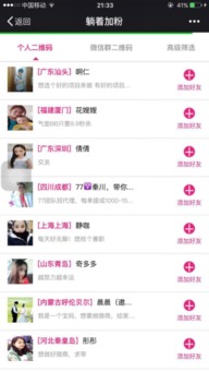 一、 微加人气：电商补单平台的佼佼者