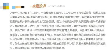 三、订单异常率的问题