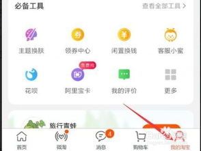 五、 兼职运营的步骤和技巧