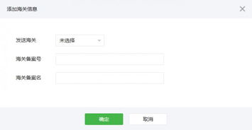 支付宝和微信支付：国内支付巨头助力跨境电商