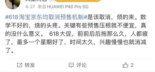 如何避免预售未按时发货的情况