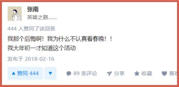 4. 活动规定及注意事项