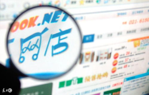 3. 支付宝绑定银行账号问题