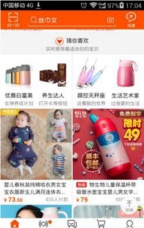 三、 淘宝直通车的投放技巧