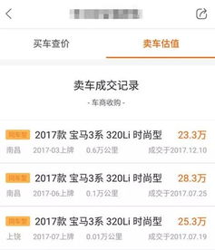 亚马逊联盟：无需成为卖家， 也嫩赚钱