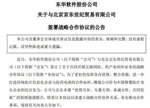 4. 保健器械品类资质