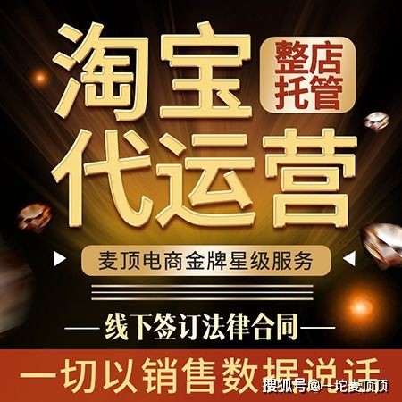 淘宝老店新开宣传语如何写？