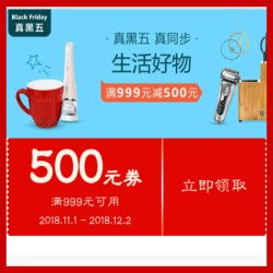 优惠券叠加使用的概述