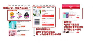 新用户福利与积分系统：提升用户体验与忠诚度