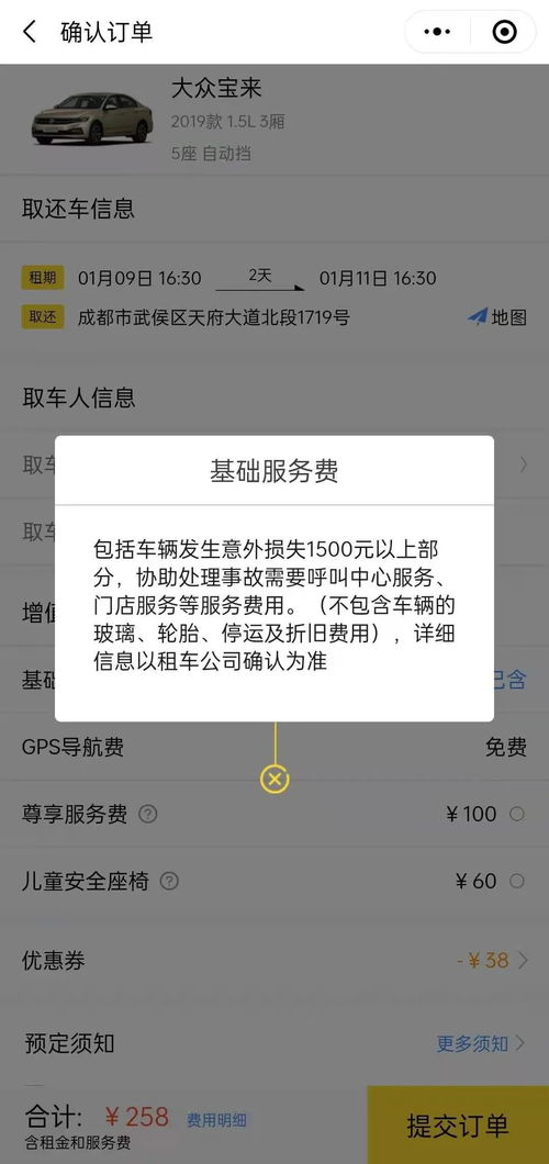 资金到账速度：衡量收款平台效率的核心指标