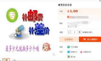 1. 选择合适的补单朋友