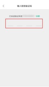 3. 账号设置与认证