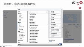 简述Lazada店铺信息的重要性