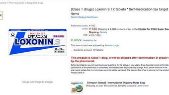 一、 跑水账号现象的突发性影响