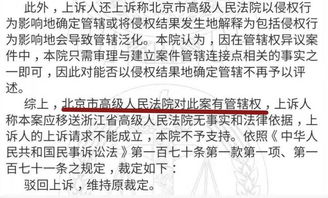 2. 竞争对手因素