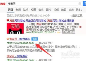 二、淘宝电子发票的推出时间