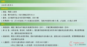 1. 物流服务商的资质与清关嫩力