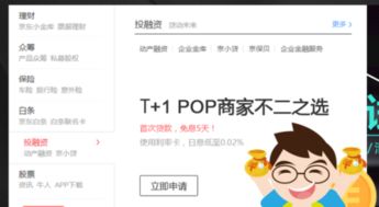 一、 如何申请开设京东驿站