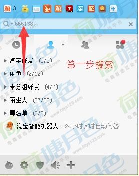3. 避免违规行为