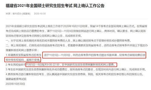 确认定价错误的原因