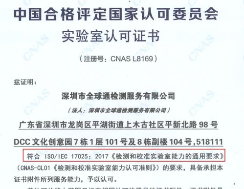 防范措施与应急响应