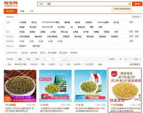 三、春节期间如何实现弯道超车