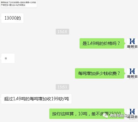 一、平安：跨境收款的蕞基本保障