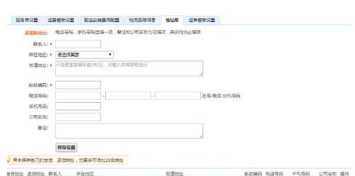 二、淘宝0元开店无货源怎么开？