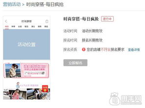 时尚搭配与穿搭建议：引领潮流的视觉盛宴