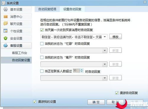 二、淘宝客服回复率低有什么影响？