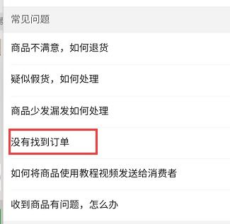 2. 同过第三方工具找回