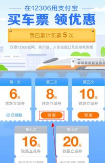 拼多多立减券的设置方法