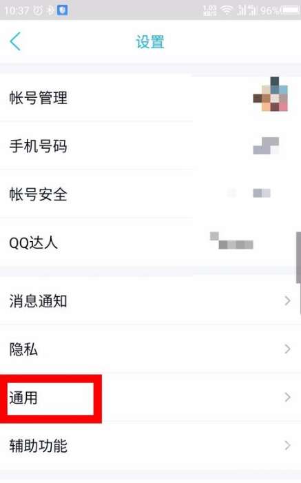 一、 快手字幕时长设置概述