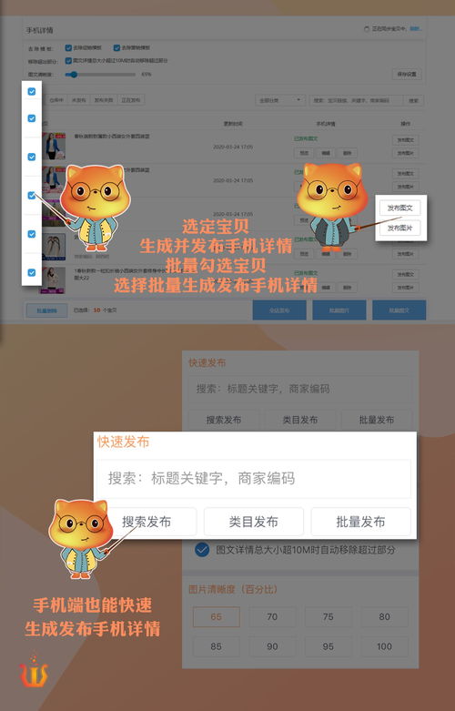 淘宝运营的核心技Neng