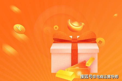 三、 淘宝下一次活动的具体时间确定