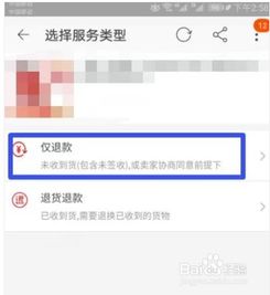 一、淘宝确认收货后还Neng退款吗？