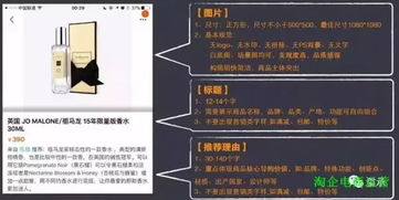 1. 达人合作工具