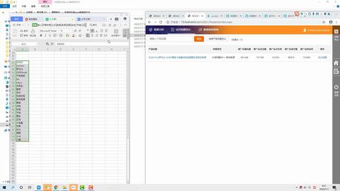 2. 打造爆款产品