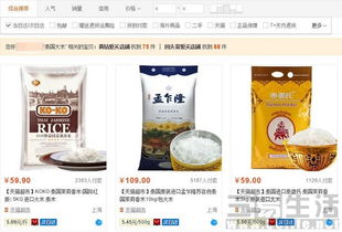 配送范围与签收注意事项