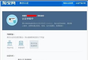 一、 淘宝开店技巧
