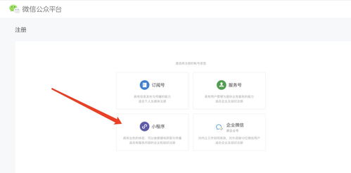 步骤三：编辑店铺首页